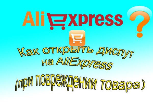 Кракен зеркало сегодня