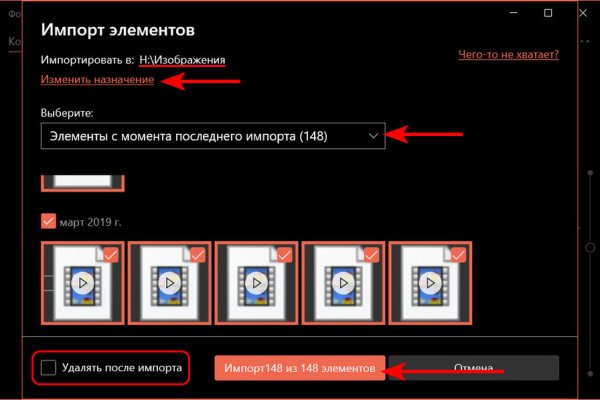 Кракен даркет