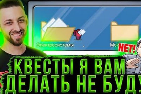 Современный маркетплейс kraken door