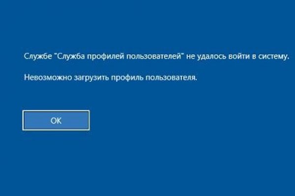 Как восстановить доступ к кракену