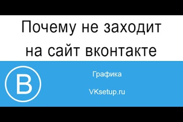 Заказать даркнет