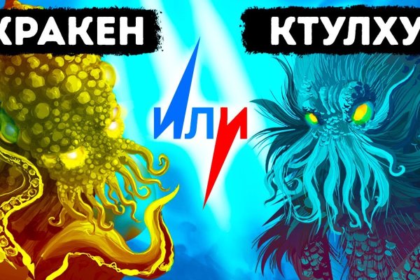 Ссылки зеркала на kraken kraken dark link