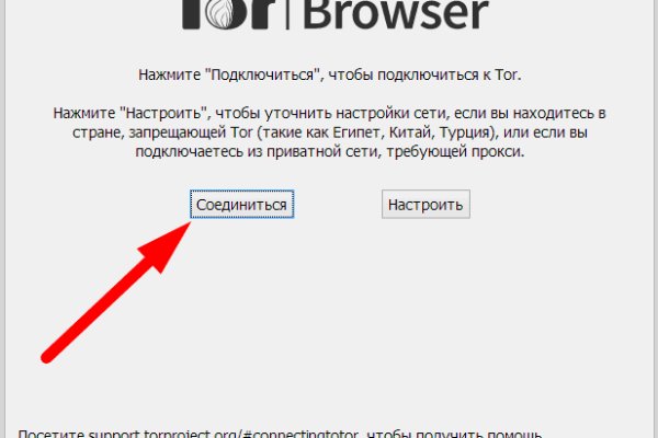 Кракен сайт kr2web in