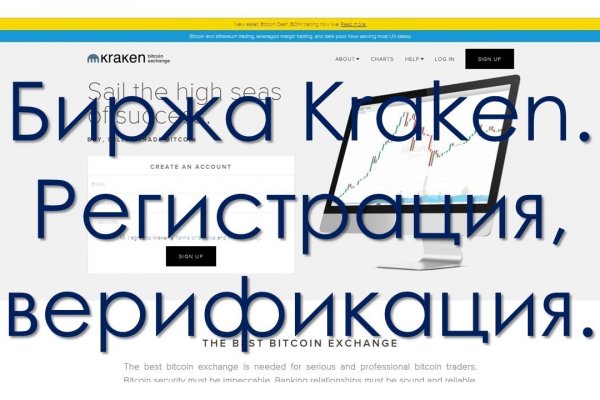 Кракен тор kr2web in