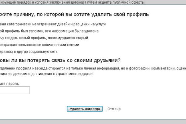 Как вывести деньги с кракена