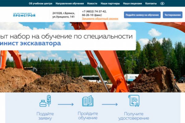 Впн для кракена