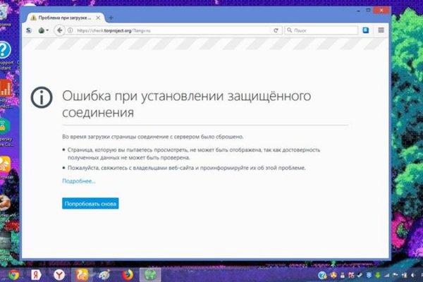 Как зайти на кракен kr2web in